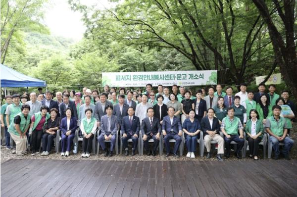 단양군새마을회, '다리안환경안내소 및 피서지문고' 본격 운영 기사 이미지