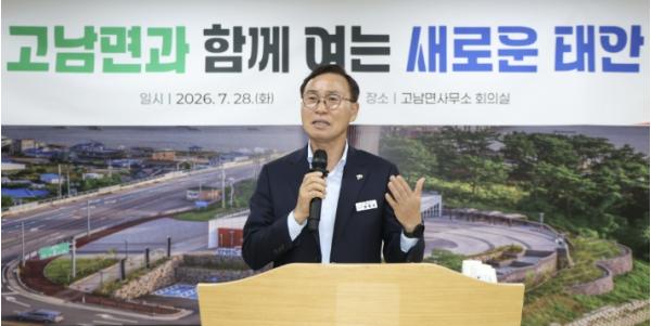 '마을마다 스민 발걸음' 8개 읍·면 가로지른 윤희신 태안군수의 희망 울림 기사 이미지