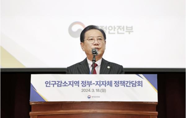 송인헌 괴산군수, 제3기 인구감소지역 시장·군수·구청장협의회장에 3연임 기사 이미지