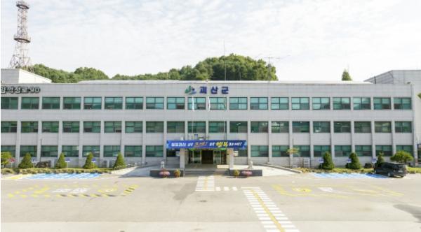 제8기 괴산군민 축제아카데미 수강생 모집 기사 이미지