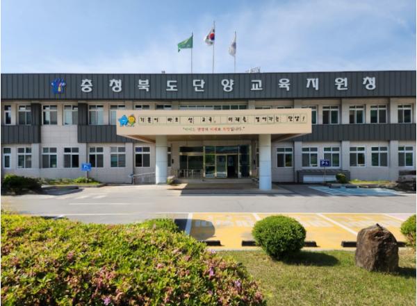 단양교육지원청 특수교육지원센터, '2026. 가족과 함께하는 가족지원 프로그램'운영 기사 이미지