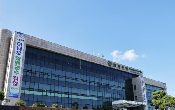 괴산군, 2026년 음식점 위생등급 지정 지원사업 참여 업소 모집 기사 이미지