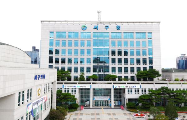 대전 서구, 영조물배상공제로 공공시설 관리 하자 피해 구제 기사 이미지