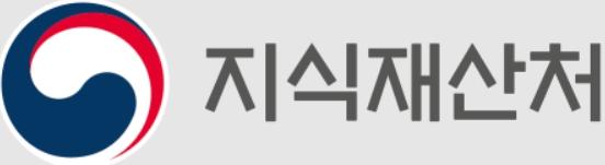 지식재산처, 'K-브랜드 해외 상표권 보호·라이선싱 전략 지원' 시범사업 공고