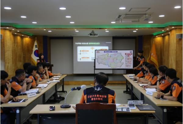 홍성소방서, 긴급구조통제단 기능숙달 도상훈련 실시 기사 이미지