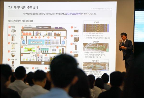 충주시, '대한민국 AI 수도' 향한 첫걸음 기사 이미지