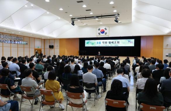 충주시, 8월 월례조회 개최…AI 시대 대비·안전관리·혁신행정 강조 기사 이미지