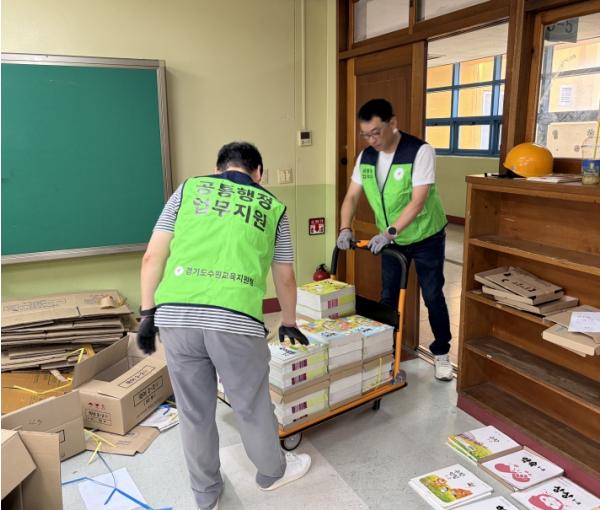 수원교육지원청, 2학기 교과서 배부 지원으로 학교 업무 경감 기사 이미지
