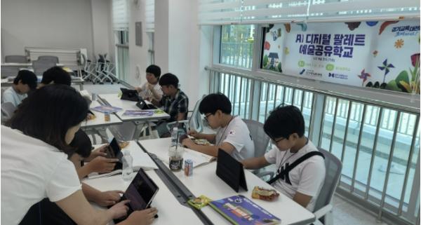 파주교육지원청, RAS(문예체) 교육 본격 추진 AI 디지털 팔레트 예술공유학교 운영 성료 기사 이미지