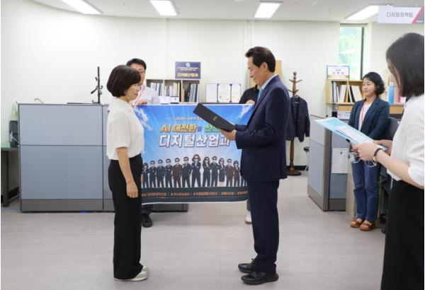 강원특별자치도, 상반기 도정성과 우수부서·직원 포상