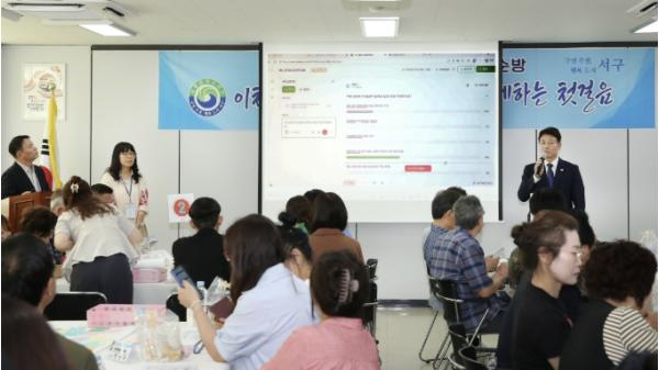 전문학 대전서구청장, 24개 동 초도순방 성공적 마무리 기사 이미지