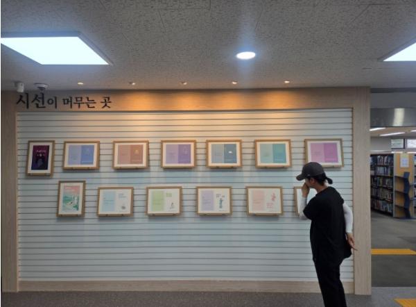 태안교육지원청태안도서관, ‘그림책으로 만나는 과학’ 8월 원화 전시 운영 기사 이미지