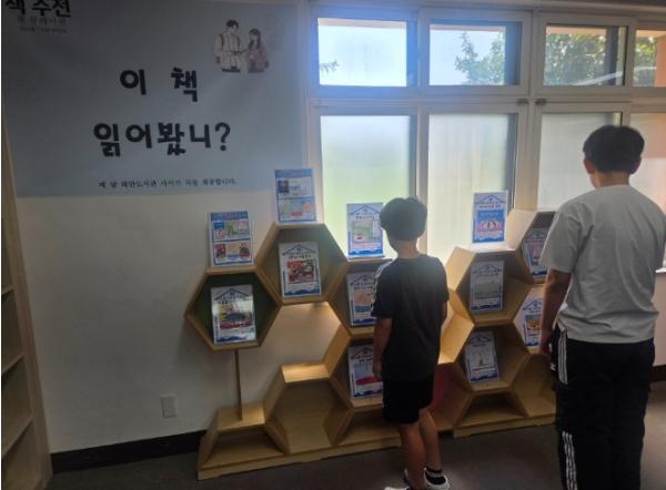 태안교육지원청태안도서관, ‘책으로 즐기는 휴가’8월 북큐레이션 운영 기사 이미지