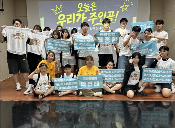 제천시청소년꿈뜨락, 청소년 자치기구 연합캠프 ‘오늘은 우리가 주인공’ 성료 기사 이미지