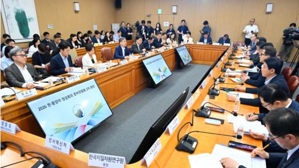 외교부, 2026년 제1차 한·중앙아시아 정상회의 준비위원회 제2차 회의(8.4.) 개최