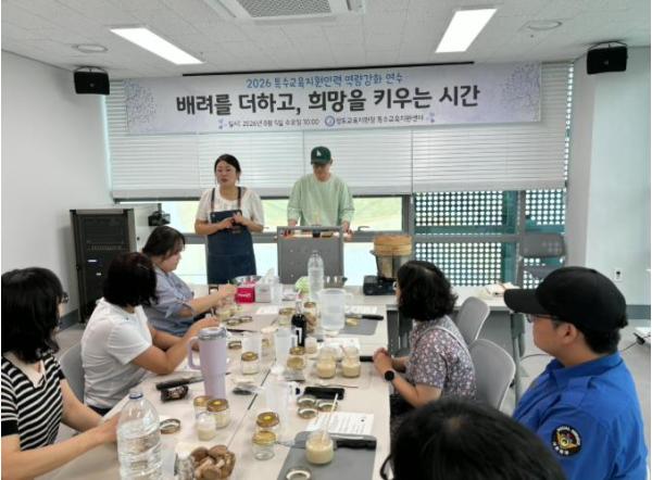 청도교육지원청, 특수교육 지원인력 역량 강화 연수 실시