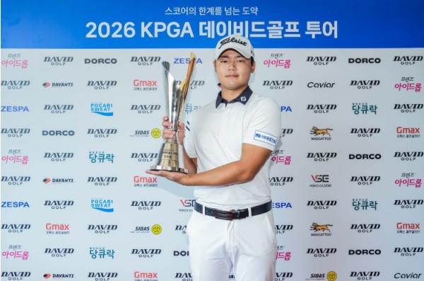 보기 없이 이틀간 17언더파 몰아친 이민규, ‘2026 KPGA 데이비드골프 투어 15회 대회’서 시즌 2승 달성