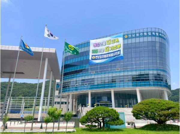 전남광주통합특별시 기본사회상설특위 “기본사회 전담부서 신설해야”