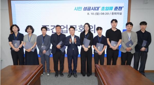 서류 60% 줄이고 1억3천만원 돌려주고…춘천시 적극행정 6건 선정