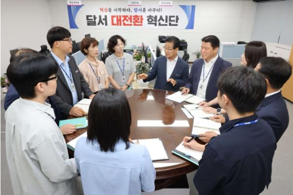 달서구, '달서 대전환 혁신단' 전격 가동...“관행 허물고, 구정 대혁신 시동”