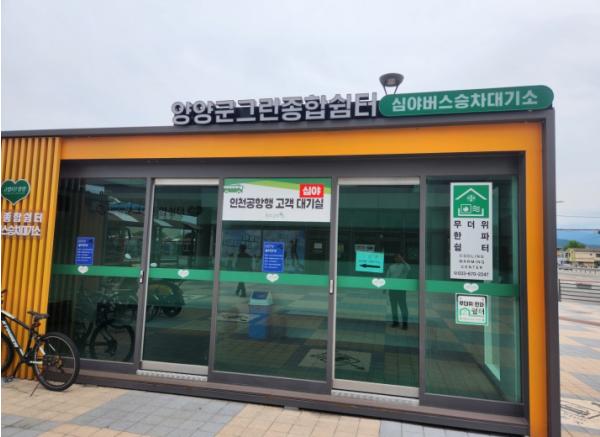 양양군, 무더위 쉼터․스마트 그늘막 집중 점검 기사 이미지