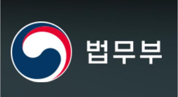 법무부, 외국인 계절근로 제도 개선을 위해 광역지방정부와 머리를 맞대다.