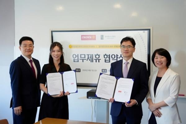 법무법인(유) 화우–크라운월드와이드코리아, 외국인투자 환경 정보 교류 업무협약 체결 기사 이미지
