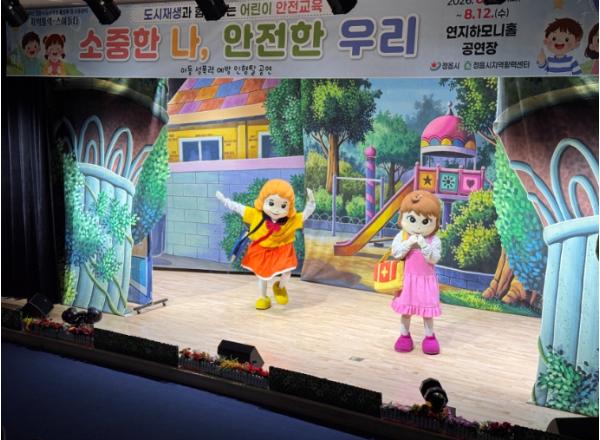 쉬고 즐기고 아이도 돌보고…정읍 연지하모니홀, 주민 생활거점으로
