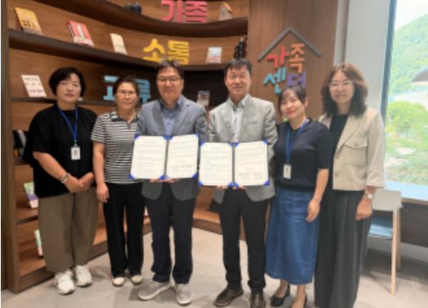인제군가족센터, 강원북부지역적응센터와 북한이탈주민 안정적 정착 지원 위한 업무협약 체결