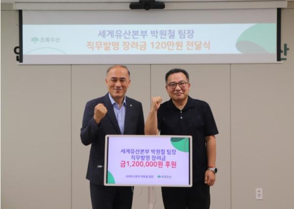 제주 공직자의 현장 혁신, 감사원이 인정했다