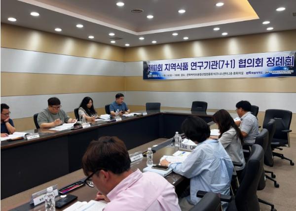 전북자치도, 지역식품 연구기관 협력 강화…농식품 연구역량 높인다