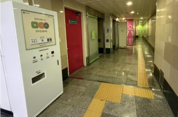 광주교통공사, 금남로5가역에 ‘공공생리대 자동지급기’ 설치