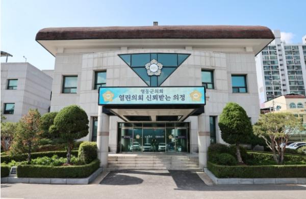 군민을 위한 선택...영동군의회, 해외연수 대신 민생에 집중 