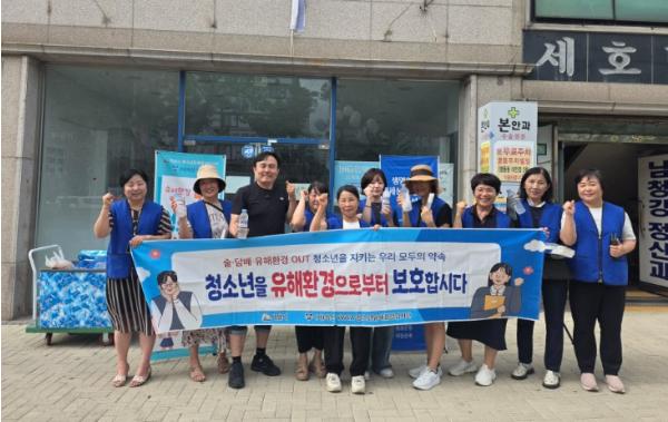 익산시, 청소년 디지털 성범죄 예방 캠페인 전개