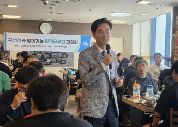 최동민 동대문구청장, 말복 맞아 환경공무관과 오찬…현장 고충 청취