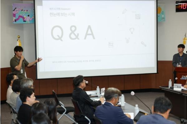 제주시，‘2026 이루미 제안시책 발표회’ 개최