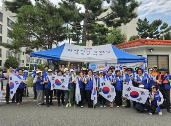 한국자유총연맹 달성군지회, ‘나라사랑 태극기 달기’ 캠페인 전개