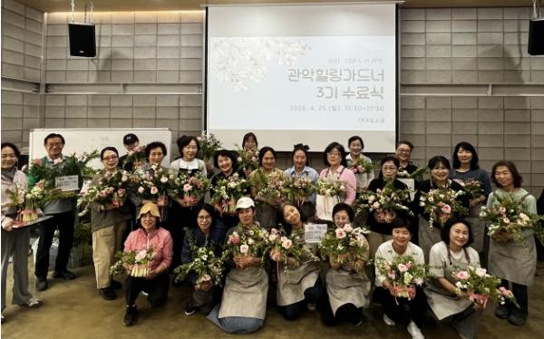 관악구, '2026 관악 힐링 가드너 심화과정' 운영...마을정원사 육성으로 힐링·정원도시 도약 기사 이미지