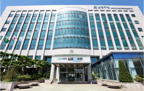 남동구, 개인 및 사업소분 주민세 8월 31일까지 납부기간 운영 기사 이미지