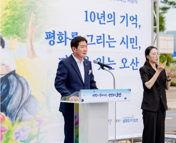 오산시, 오산평화의소녀상 건립 10주년 기념식 개최 기사 이미지