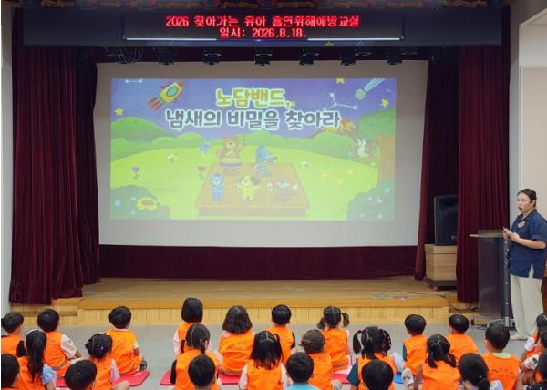 증평군보건소, 유아 눈높이 맞춘 흡연위해예방교육 운영 기사 이미지
