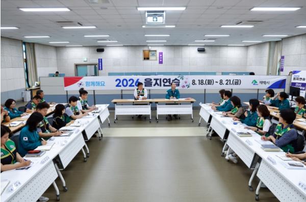 태백시, 을지연습 최초상황보고 실시 기사 이미지