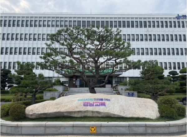 경상남도교육청 특성화고 시설 활용해 도민 평생직업교육 돕는다 기사 이미지