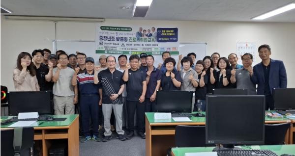 포항시, 중장년층 재취업 원스톱 지원…디지털·AI 교육 개시
