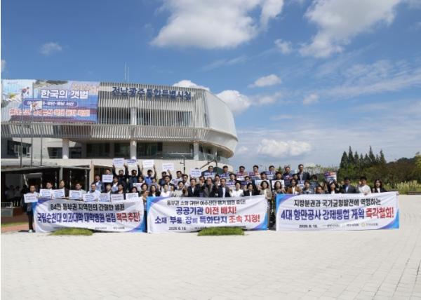 여수·순천·광양 3개 시의회, 동부권 실질적 균형성장 촉구 공동성명 발표