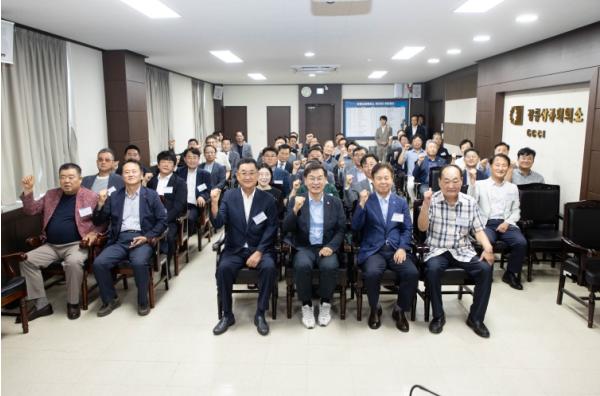 김중남 강릉시장, 강릉상공회의소 초청 간담회 참석