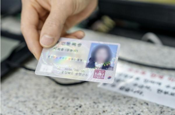 증평군, IC 주민등록증 수수료 면제...디지털 민원 문턱 낮춘다 기사 이미지