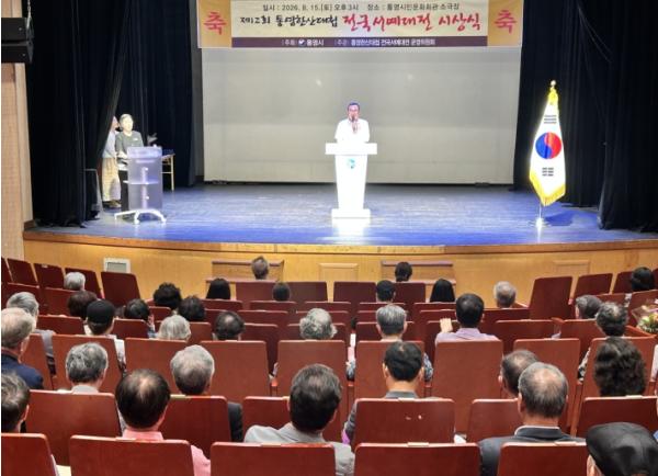 통영한산대첩의 정신, 서예로 되살아나  기사 이미지