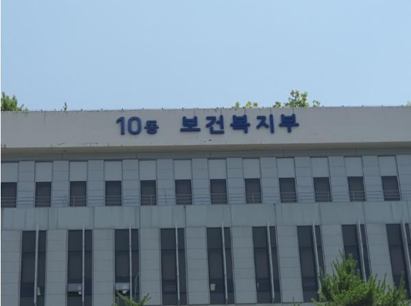 복지부, 울산 반구대병원 입원환자 안전한 전원·보호 위해 '환자전원보호지원단' 파견