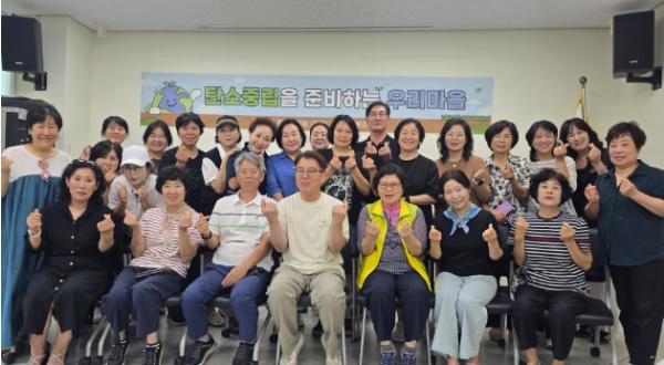 안양시 안양1동 주민자치회, ‘탄소중립시대를 준비하는 우리마을’ 성료 기사 이미지